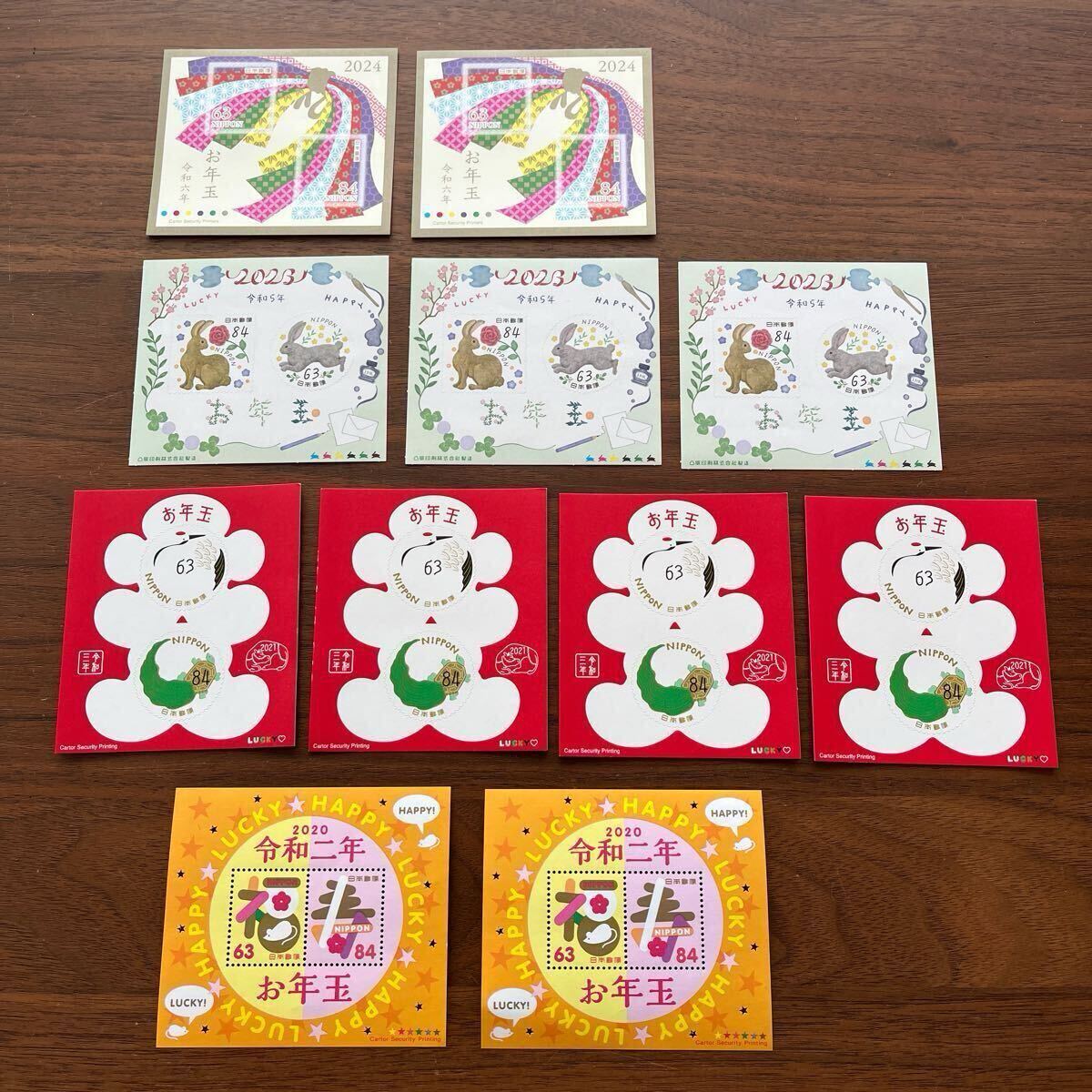 切手 お年玉 切手シート 令和 4年分 11点セット 額面1,617円 4種 11シート 令和2年 令和3年 令和5年 令和6年 年賀切手 2020 2021 2023 2024拍卖