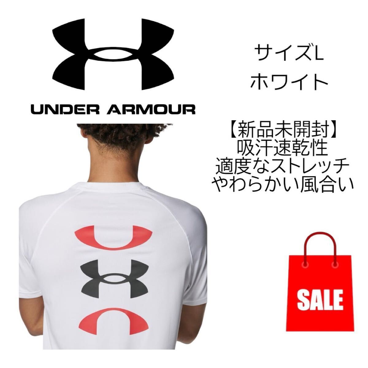 アンダーアーマー UAテック グラフィック ショートスリーブTシャツ バスケシャツ ホワイト Lサイズ拍卖
