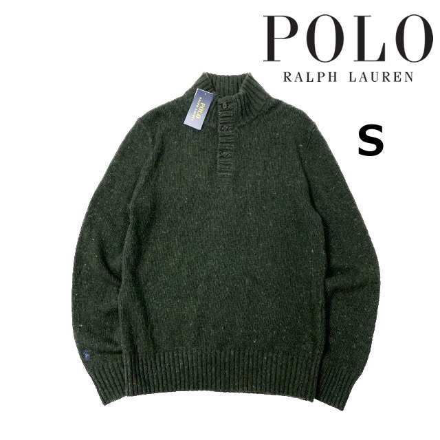 売切り【正規新品】POLO RALPH LAUREN ポロ ラルフローレン◆セーター ニット トップス US購入 モックネック ポニー刺繍(S)緑 190131-10拍卖