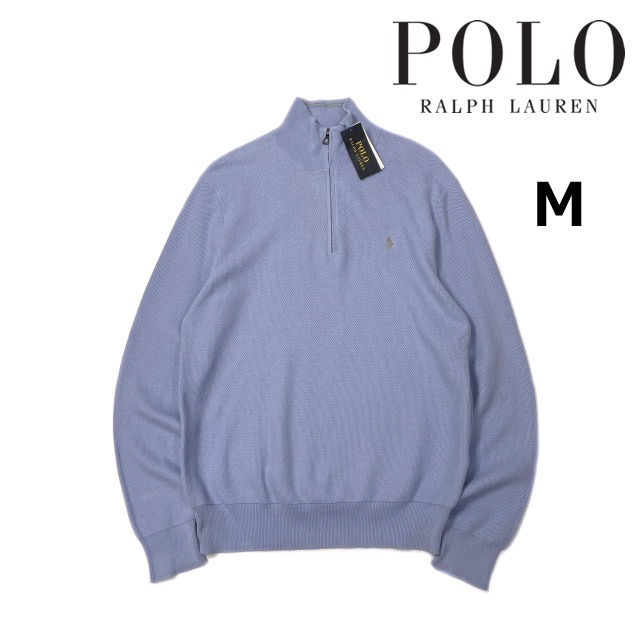 売切り【正規新品】POLO RALPH LAUREN◆セーター ニット トップス US購入 ハーフジップ ストレッチ ロゴ刺繍 ポニー刺繍(M)青 190131-10拍卖