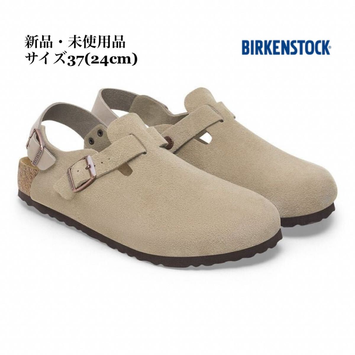 BIRKENSTOCK TOKIO SUEDE TAUPE ビルケンシュトック トキオ スエード トープ レディース サンダル 37 拍卖