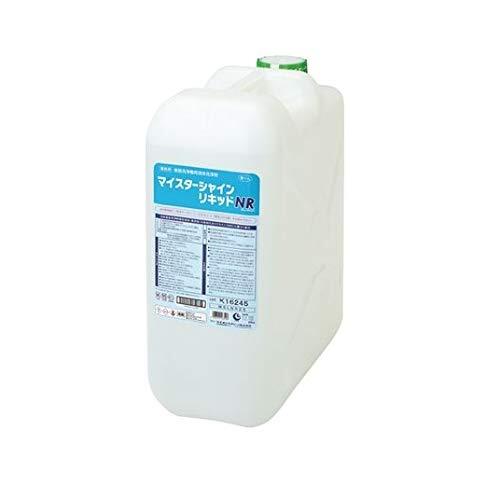 マイスターシャインリキッドNR 25kg 容量25000G ライオンハイジーン 台所用品拍卖