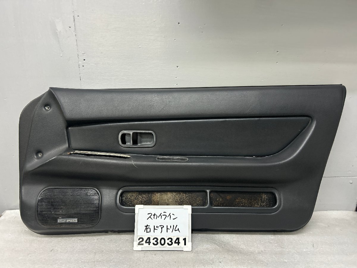 スカイライン HCR32 右フロントドアトリム 運転席 内張り 補修 カスタム ベース 2ドア クーペ 80900-05U00 ケン 014959拍卖