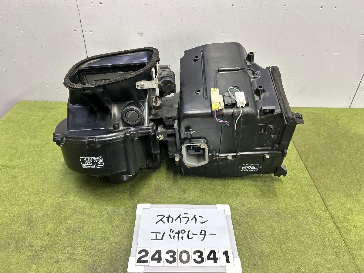 スカイライン HCR32 エバポレーター ブロアー ファン エアコン ヒーター ユニット 2ドア クーペ 27270-05U01 D-1 014975拍卖