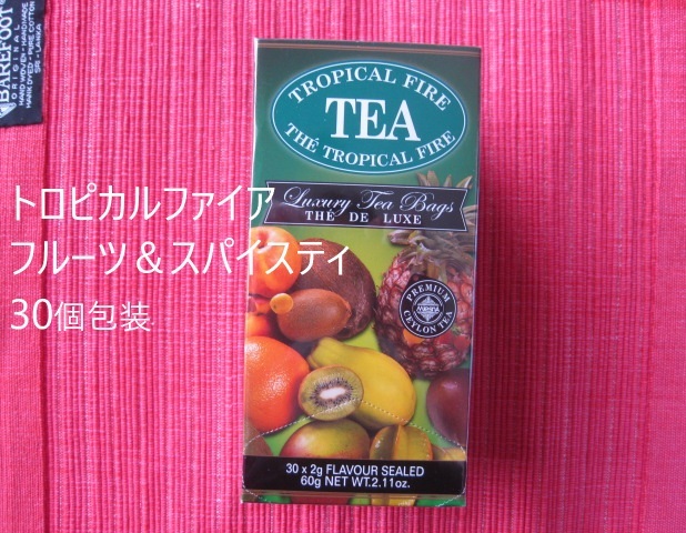 MlesnA トロピカルファイア(フルーツ&スパイスティ) セイロンティ 30包(個包装) スリランカ産 ムレスナ紅茶拍卖