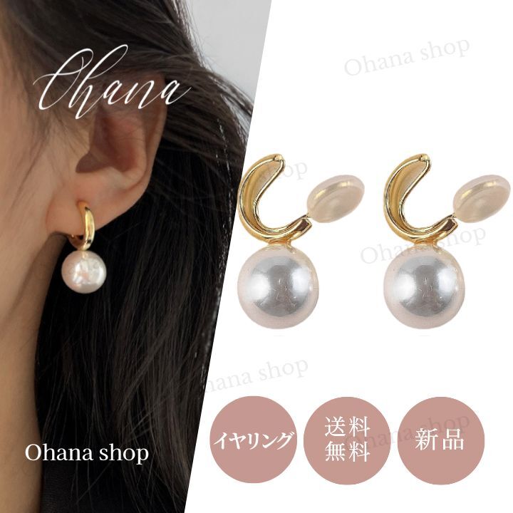#86 パール フープイヤリング ゴールド おしゃれ 大人 可愛い 上品 シンプル カジュアル フォーマル オフィス ギフト レディース拍卖