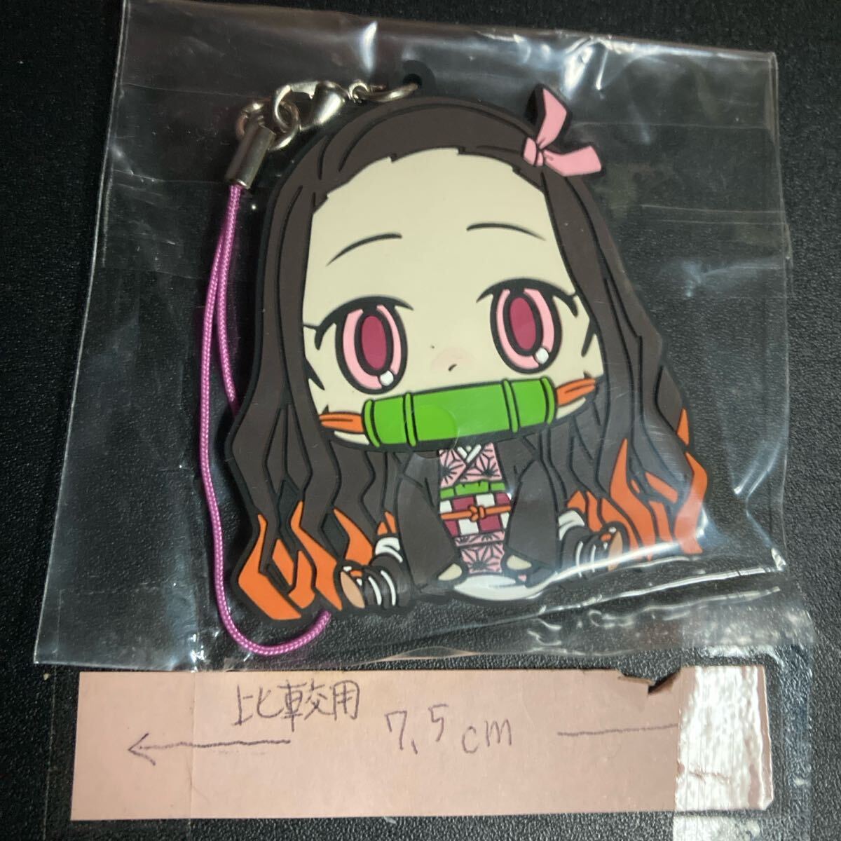 鬼滅の刃 竈門禰豆子 ちまりんず トレーディングラバーストラップ ラバスト ストラップ キーホルダー グッズ 公式拍卖