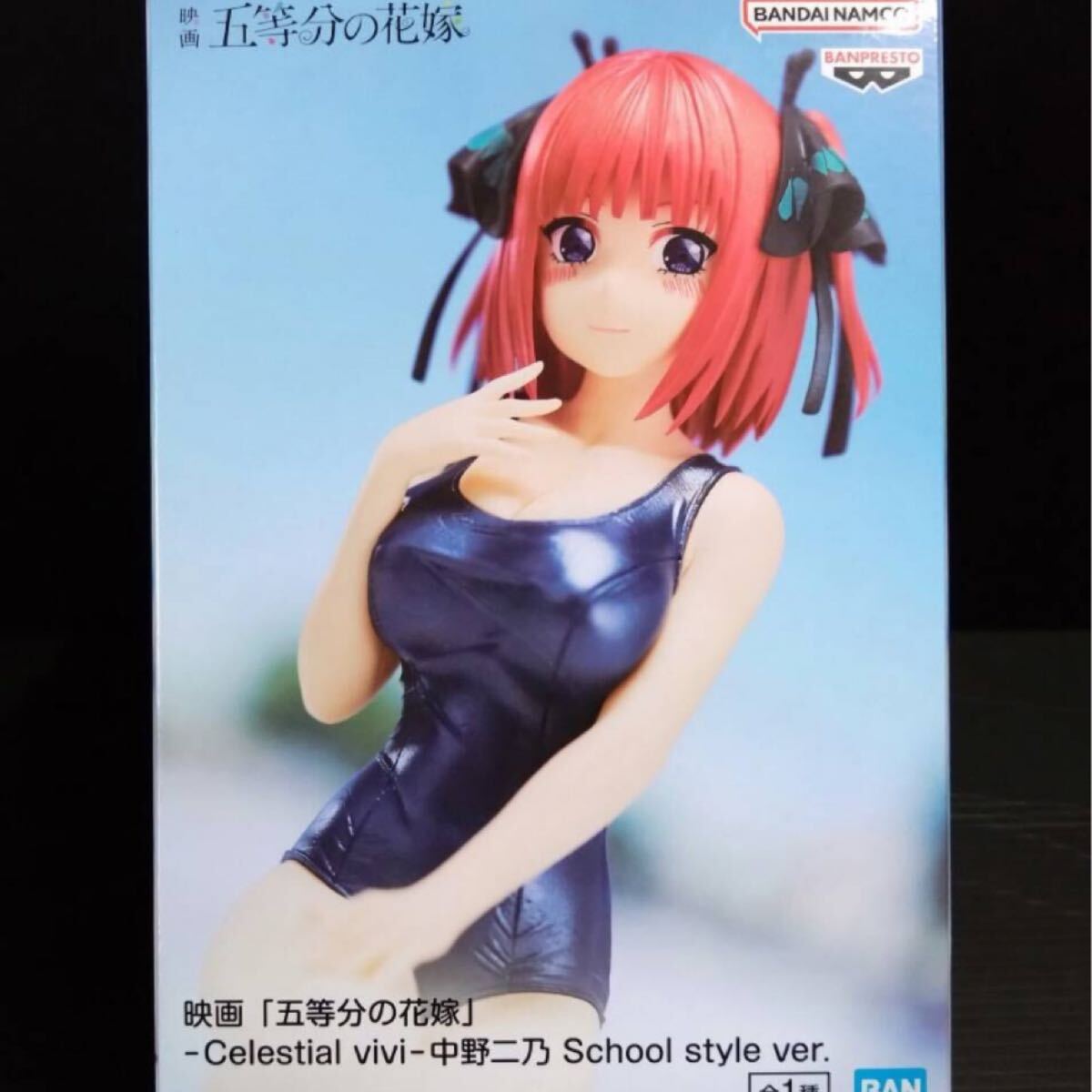 映画 五等分の花嫁 Celestial vivi 中野二乃 School style ver. フィギュア グッズ 水着 スク水拍卖