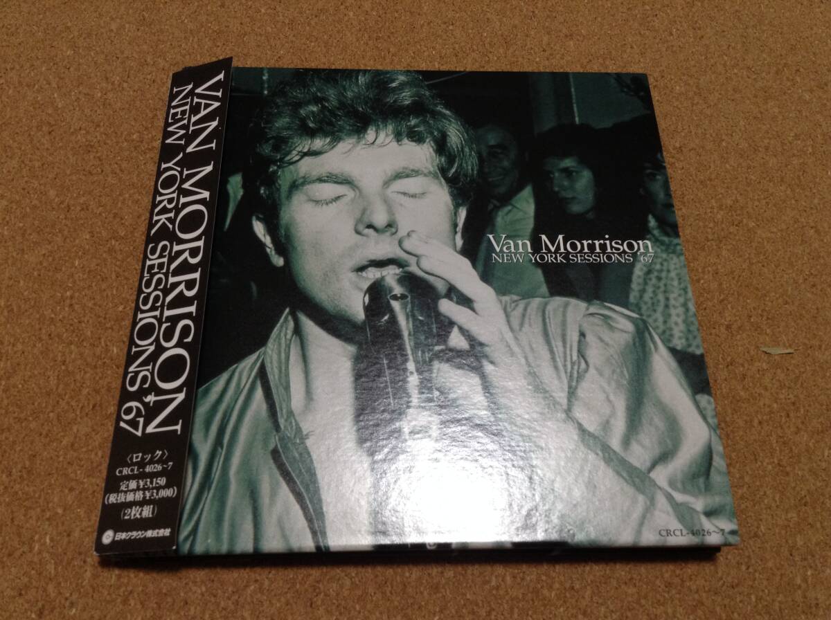2CD/ VAN MORRISON/NEW YORK SESSIONS '67★ヴァン・モリソン/ニュー・ヨーク・セッション ○帯付き拍卖