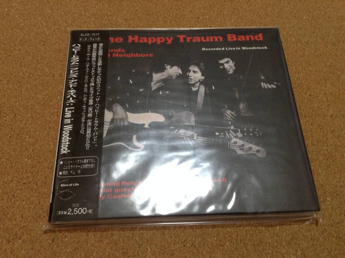 CD/ ハッピー・トラウム / フレンズ・アンド・ネイバーズ HAPPY TRAUM LIVE IN WOODSTOCK 拍卖
