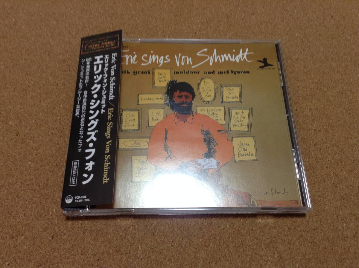CD/ エリック・フォン・シュミット /ERIC SINGS VON SCHMIDT 拍卖