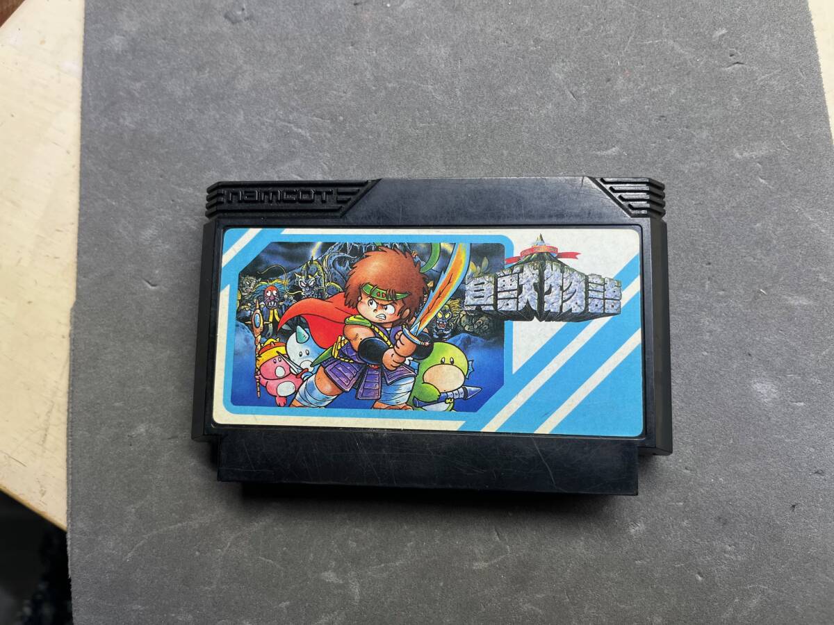 【FC】 貝獣物語 動作未確認 ファミコン拍卖