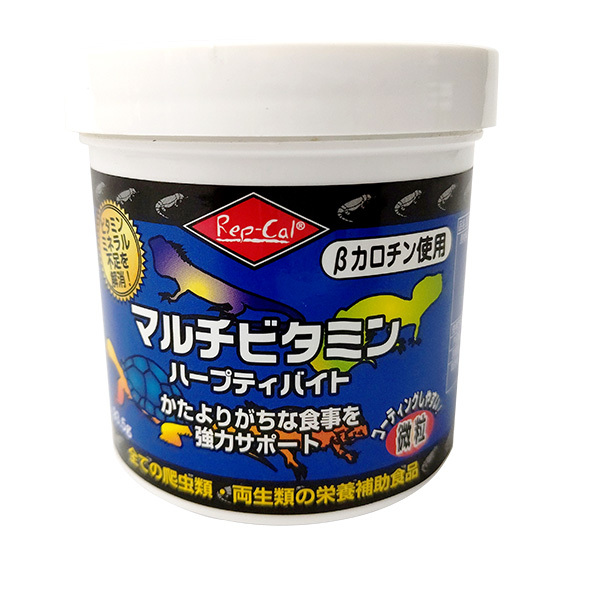 マルチビタミン ハープティバイト 93.5g RO-301 ビバリア 爬虫類 ビタミン剤 健康管理 ベータカロチン 安心 安全拍卖