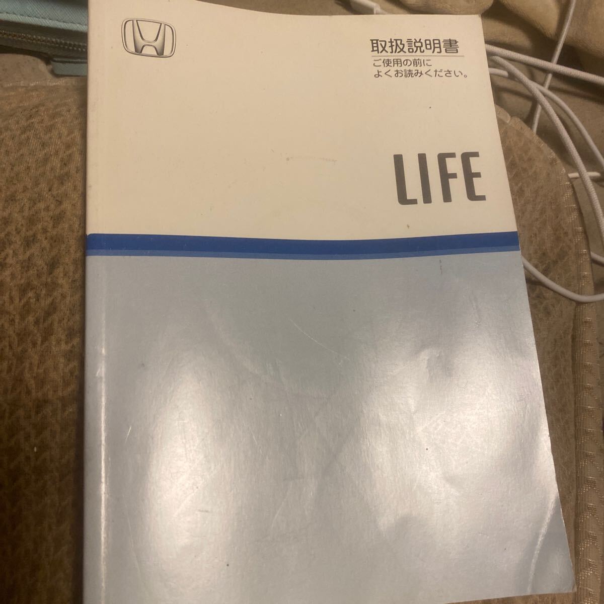 取扱説明書 ライフJB1拍卖