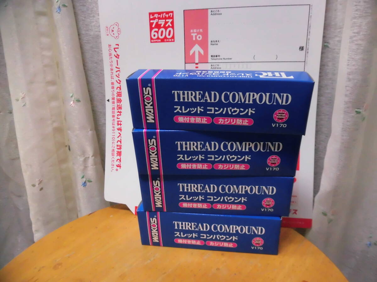 ☆mar2☆WAkO'S  ワコーズ スレッドコンパウンドTHC V170 チューブ 4本 レターパック発送拍卖