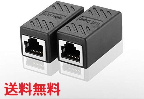 送料無料…RJ45 LANケーブル用中継コネクタ コンパクト ギガビット RJ45 延長 コネクタ プラグ 8P8C メス-メス ブラック 〈2個セット〉拍卖
