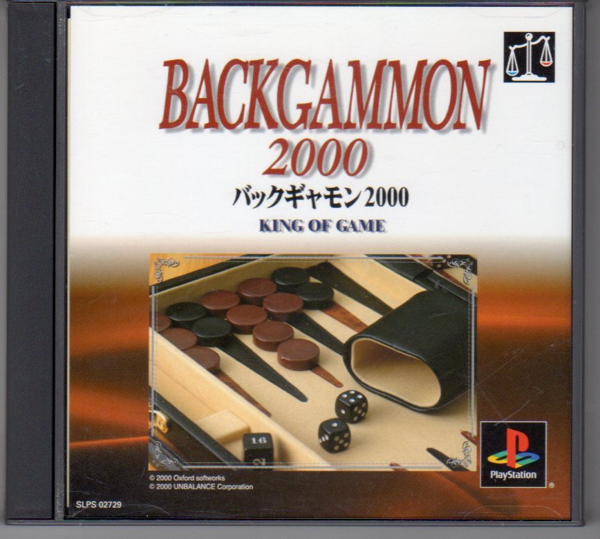 PS◆バックギャモン 2000 BACKGAMMON2000拍卖