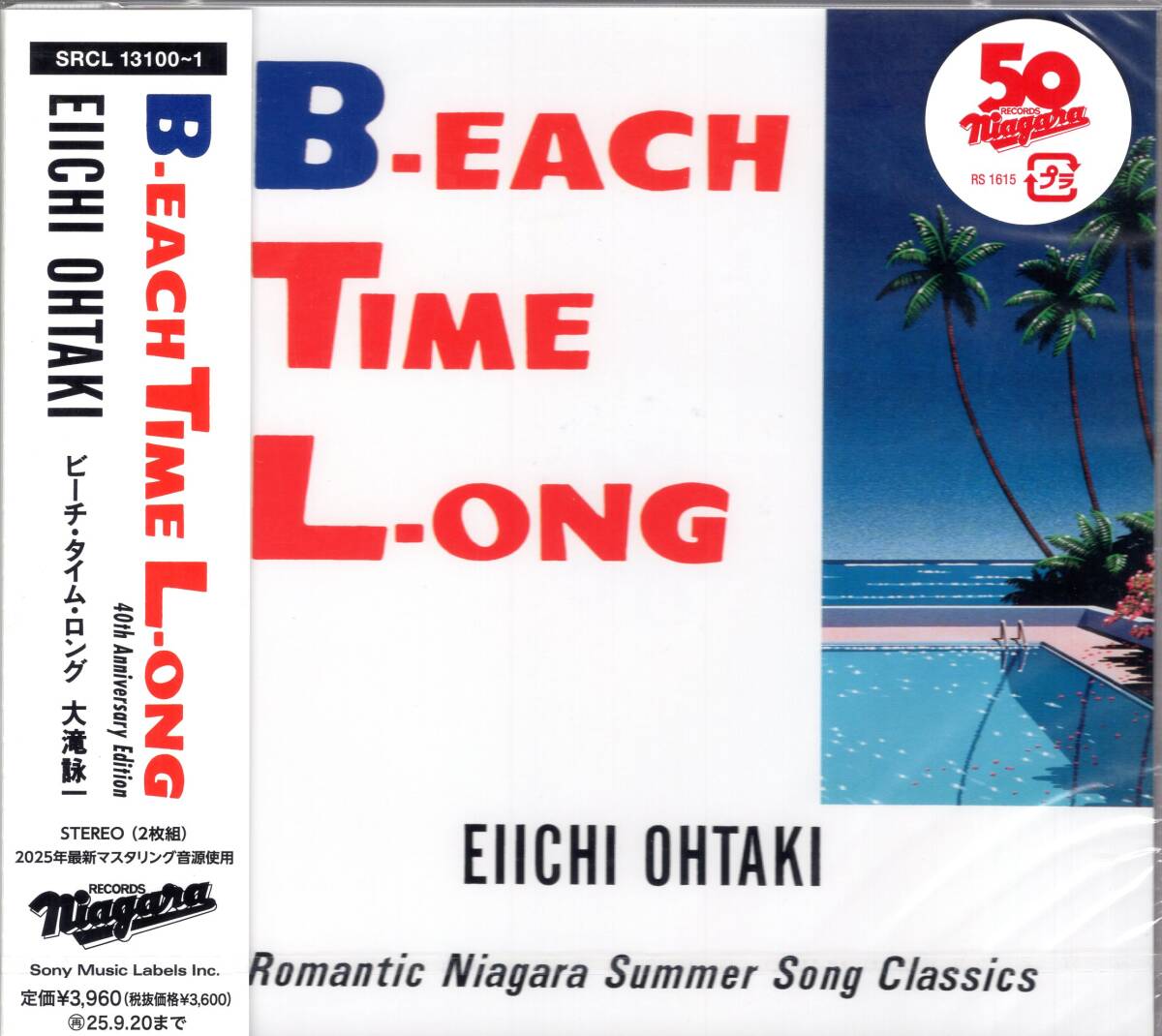 大滝詠一/B-EACH TIME L-ONG 40th Anniversary Edition (通常盤)/永遠の名盤が2025年マスタリング&2枚組で鮮やかに甦る!未開封品! 拍卖