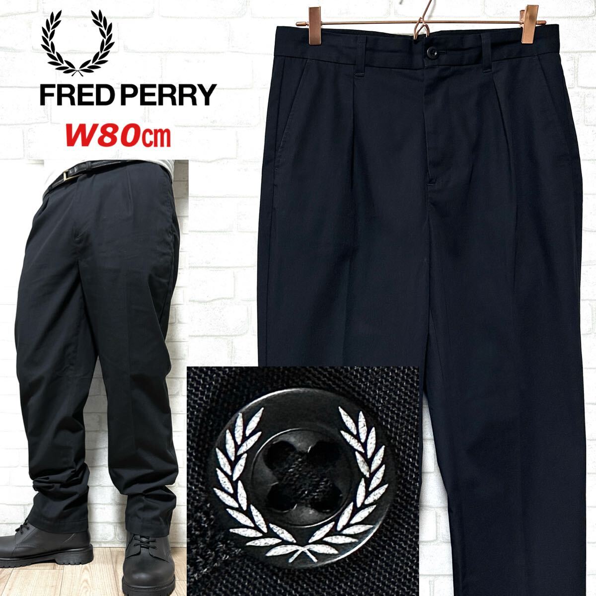 FRED PERRY フレッドペリー スラックス ワンタック 月桂樹拍卖