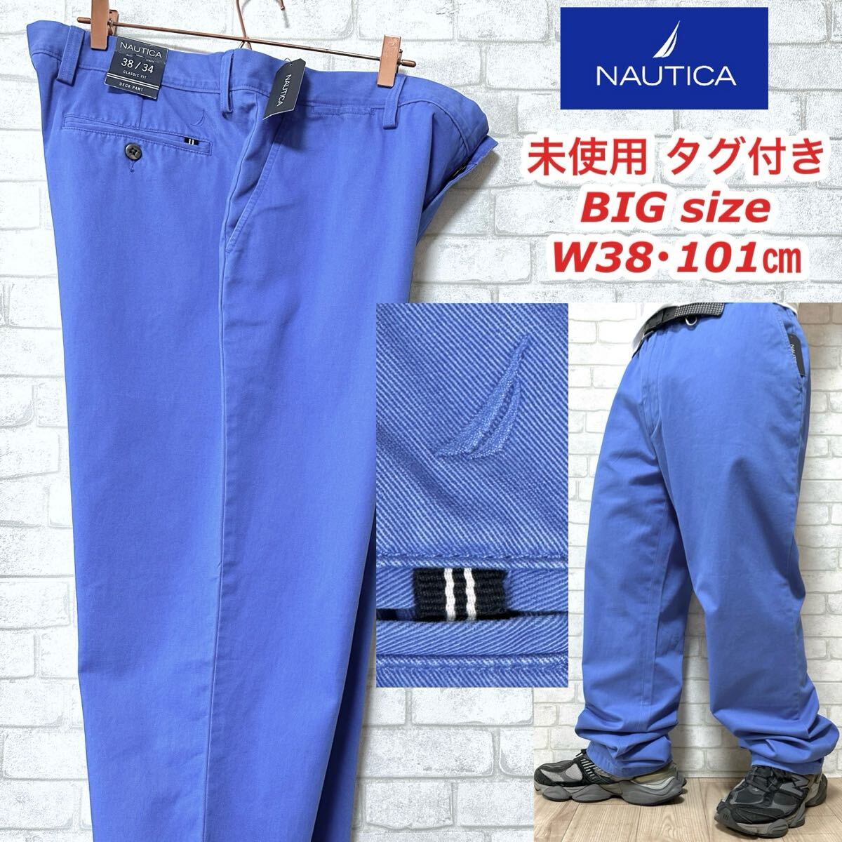 ☆未使用タグ付き☆NAUTICA ビッグサイズW38 ワークパンツ デッキパンツ拍卖