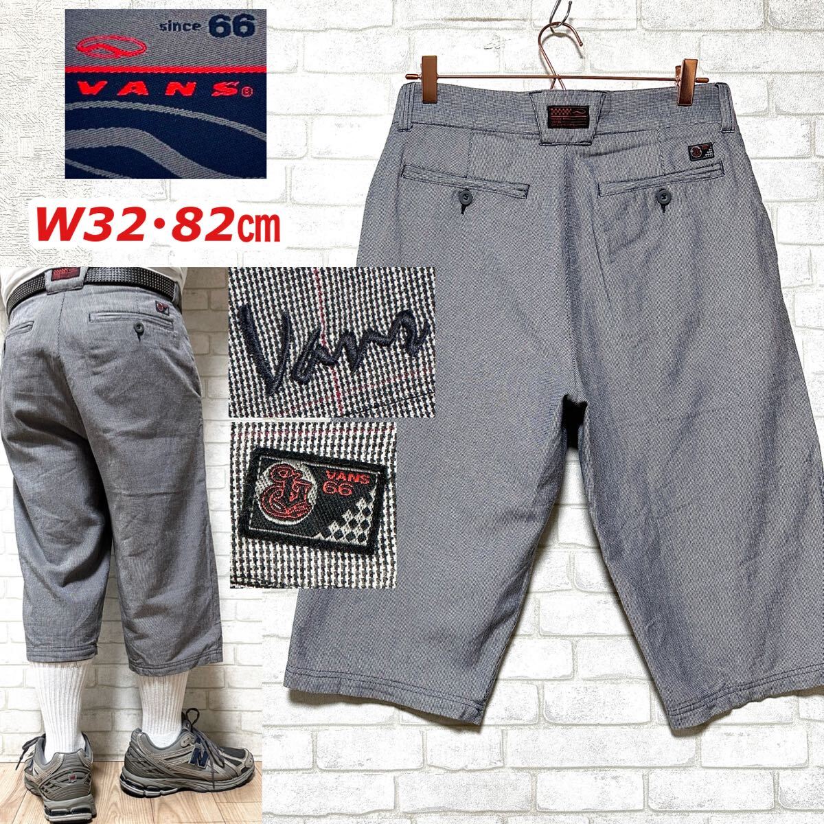 VANS バンズ 90s チェック柄 ワークショーツ ハーフパンツ クロップド拍卖