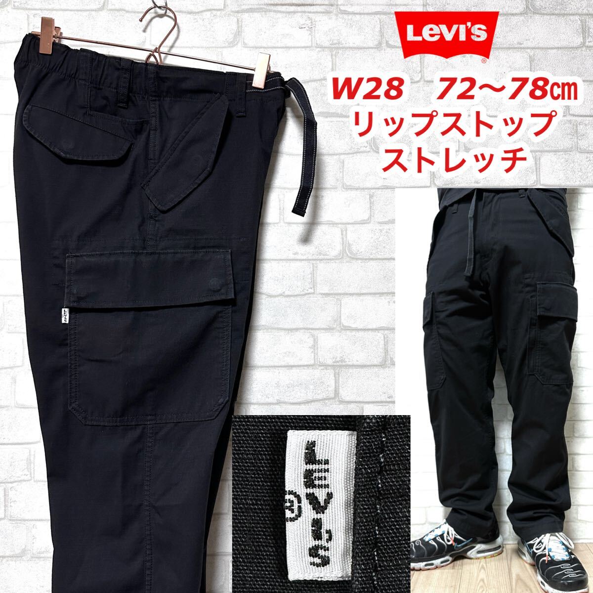 Levi's リーバイス プレミアム イージー カーゴパンツ リップストップ拍卖