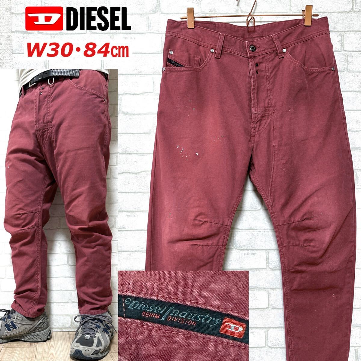 DIESEL ディーゼル アンクルパンツ ペイント ペンキ加工 立体裁断 9分丈拍卖