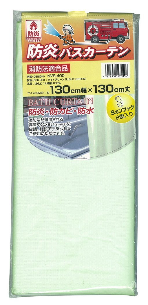 MEIWA 防炎バスカーテン 130cm幅×130cm丈 ライトグリーン NVS-400拍卖