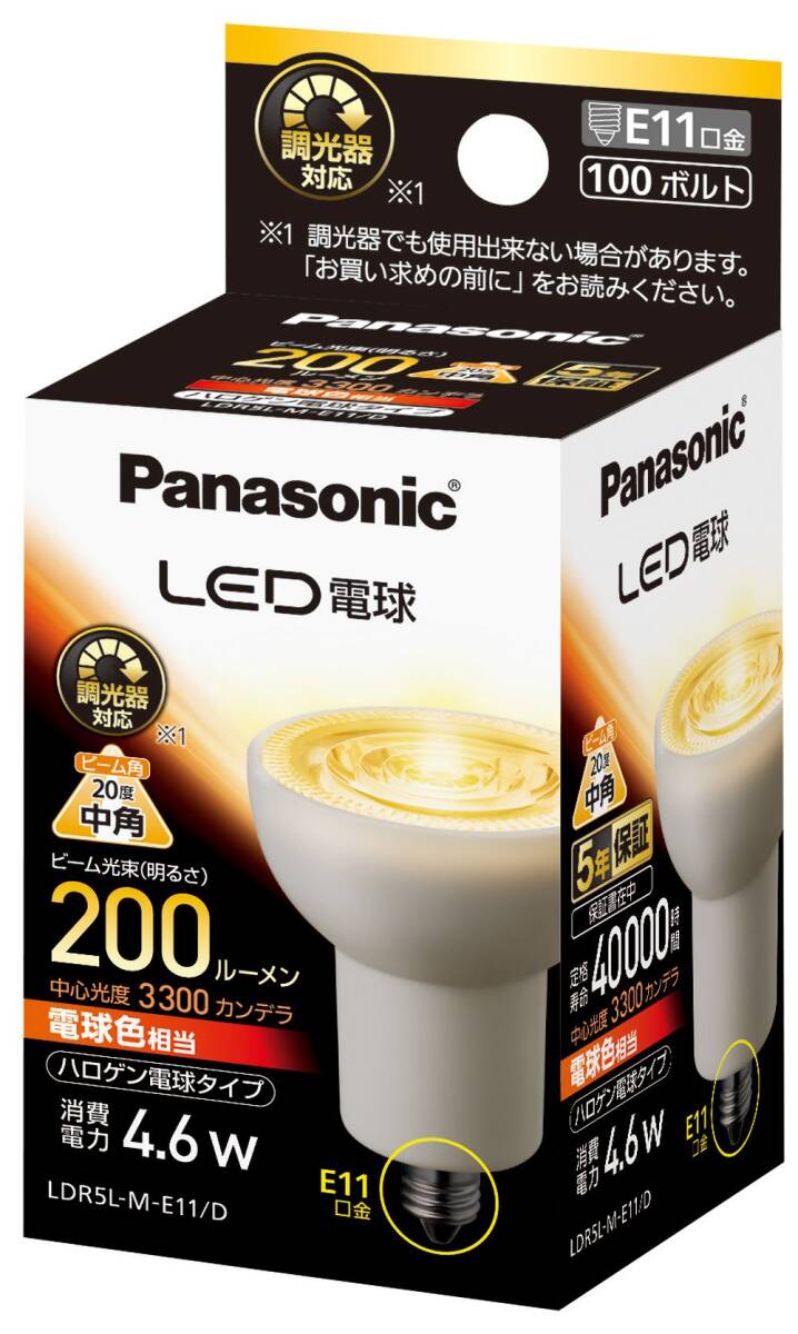 パナソニック LED電球 E11口金 電球色相当(4.6W) ハロゲン電球タイプ 調光器対応 LDR5LME11D拍卖