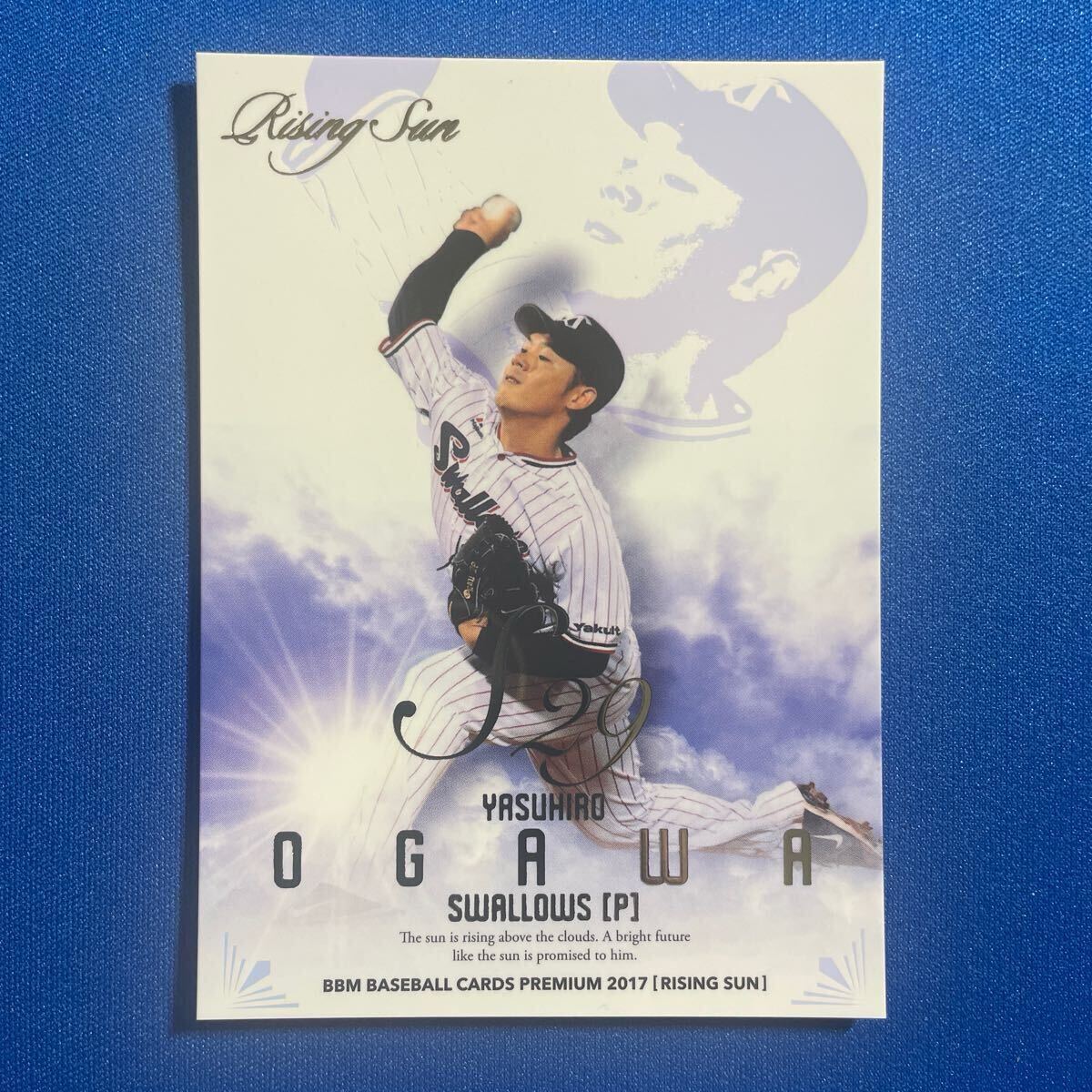 〝シリアル祭り〟【小川泰弘(東京ヤクルトスワローズ)】2016年BBM Rising Sun 99枚限定 レギュラーカード!拍卖