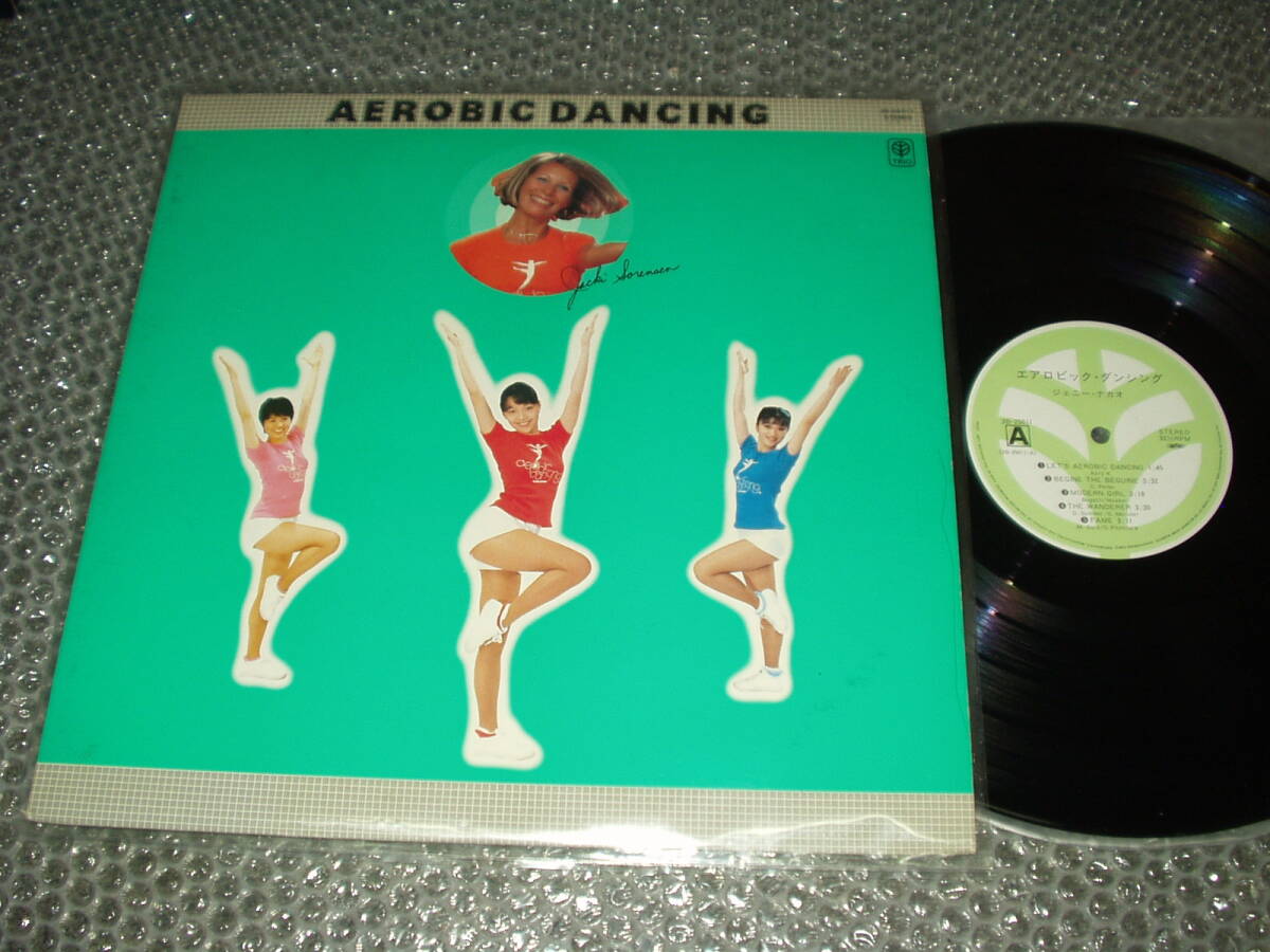 LP★ジャッキー・ソレンセン/JACKI SORENSEN「エアロビック・ダンシング / AEROBIC DANCING」日本国内独自企画盤(3B-25011)エアロビクス拍卖