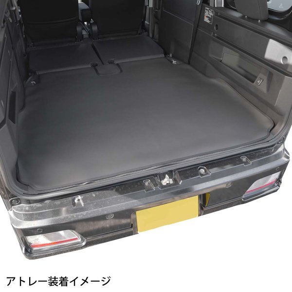 ノンスリップ 防水 ラゲッジマット ダイハツ ハイゼットカーゴ アトレー S700V S710V R3.12- 専用 荷室 ラゲージマット ブラック 7755-45拍卖