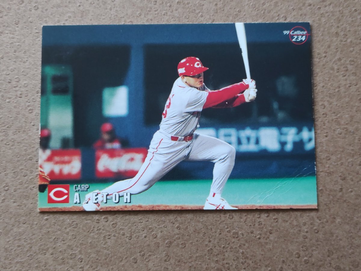 江藤智 広島東洋カープ '99プロ野球カード カルビー拍卖