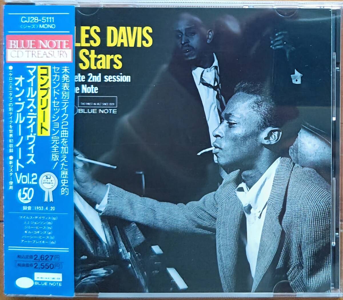 【マイルスコレクター必見112】MILES DAVIS All Stars Complete 2nd Session on BLUE NOTE 『MONO 国内盤 CD』拍卖