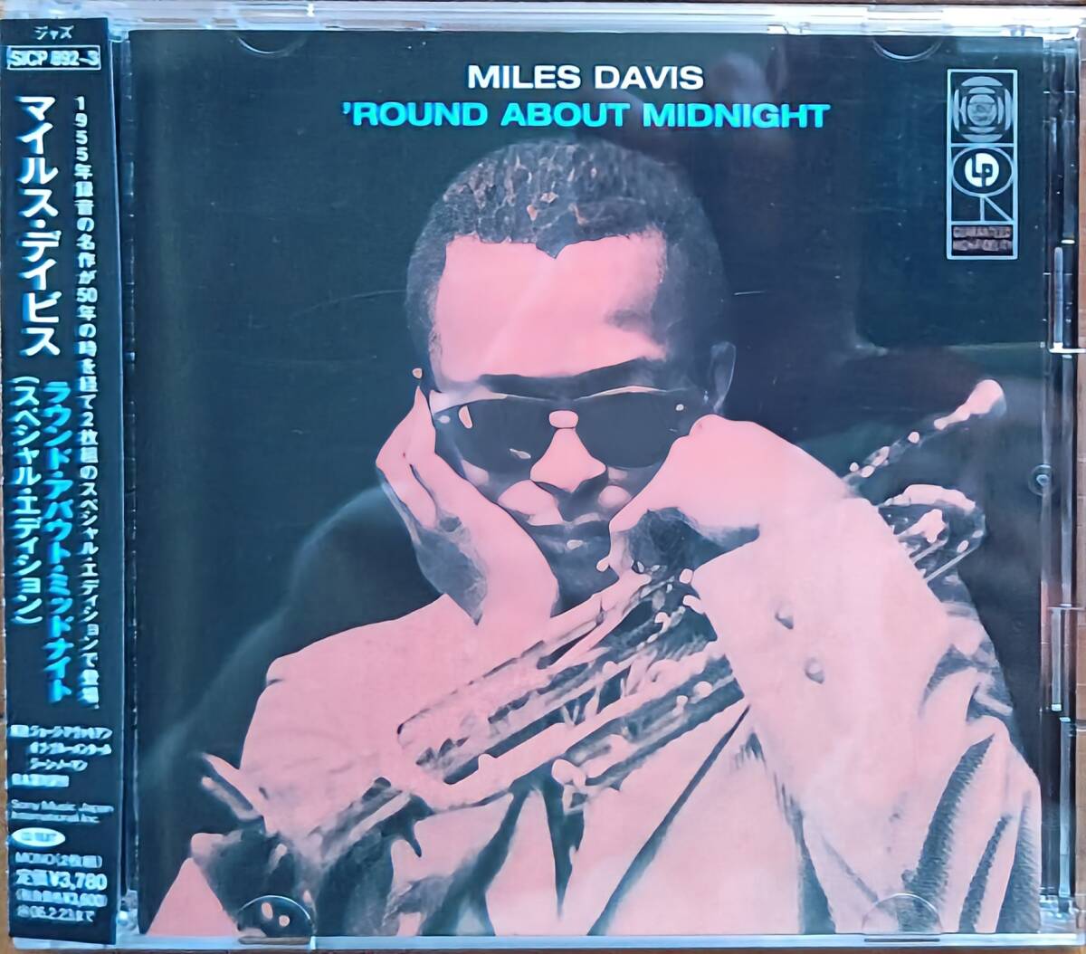 【マイルスコレクター必見113】MILES DAVIS (マイルス・デイビス) / 'ROUND ABOUT MIDNIGHT (LEGACY EDITION)『MONO 国内盤 2枚組 CD』拍卖