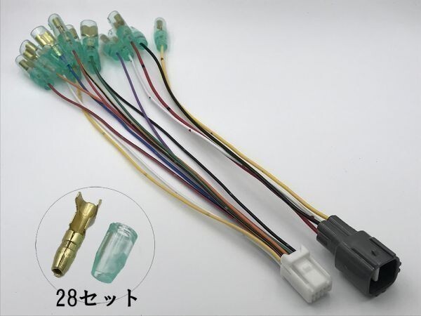 【T電源取り出し/込みカプラーA】☆彡ETC等電源取☆彡 60系 ハリアー オプション カプラー エンジンルーム 引き込み 検) カスタム レーダー拍卖