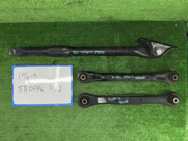 レンジローバーイヴォーク CBA-LV2A 左リアロアアーム SE 4WD拍卖