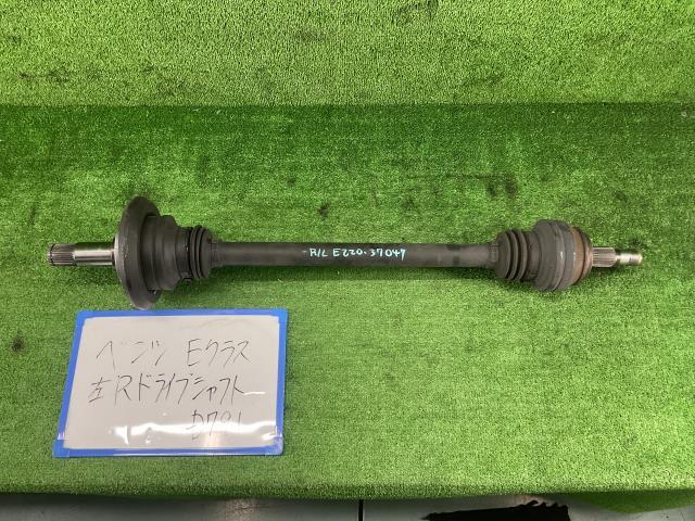 ベンツ Eクラス LDA-213204C 左リアドライブシャフト E220D ステーションワゴン アバンギャルド拍卖