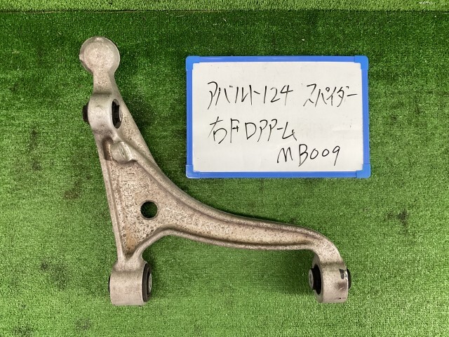 アバルト 124 ABA-NF2EK 右フロントロアアーム スパイダー拍卖