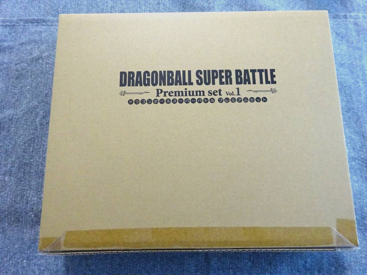 輸送箱未開封 DRAGONBALL ドラゴンボール スーパーバトル カードダス Premium set Vol.1 プレミアムバンダイ限定品拍卖