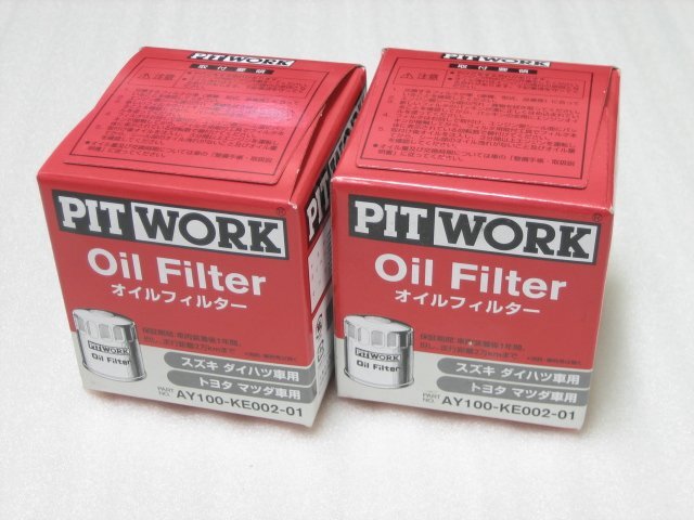 ■新品2個セット■PITWORK オイルフィルター/エレメント■MRワゴン/モコ/ピノ/アトレー/テリオスキッド■AY100-KE002-01■拍卖