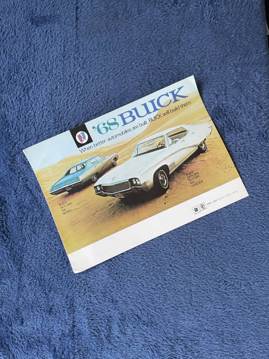 【¥1000 即決】1968 ビュイック / BUICK / 総合 カタログ / 当時物 / 日本語版 / '68BUICK 仕様・性能表 / リビエラ / Riviera / ヤナセ拍卖