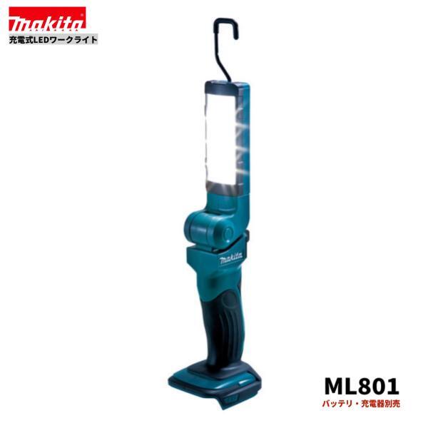 マキタ ML801 充電式LEDワークライト ■安心のマキタ純正/新品/未使用■拍卖