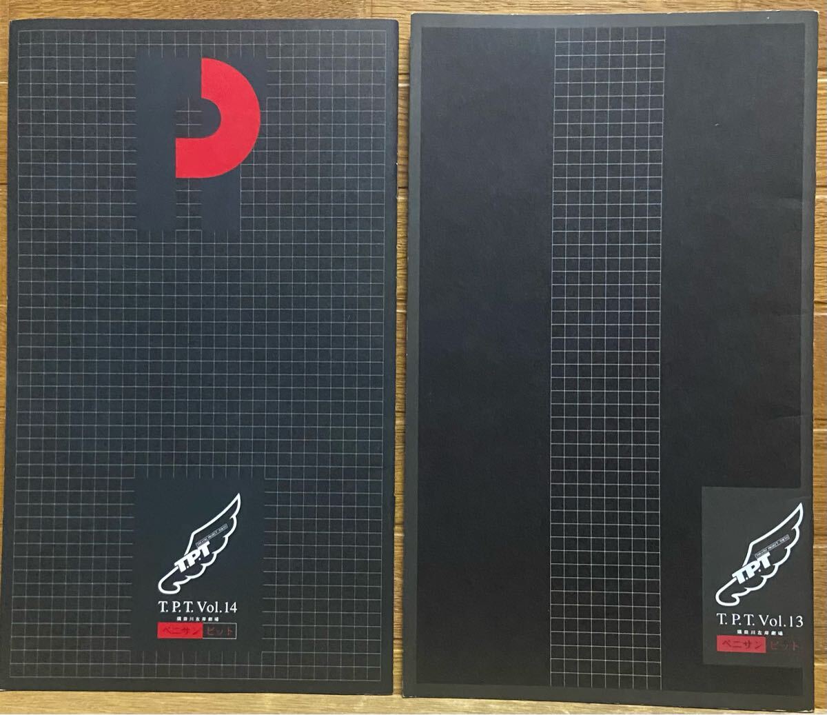 T.P.T V.ol.14・15パンフレット(2冊セット)拍卖