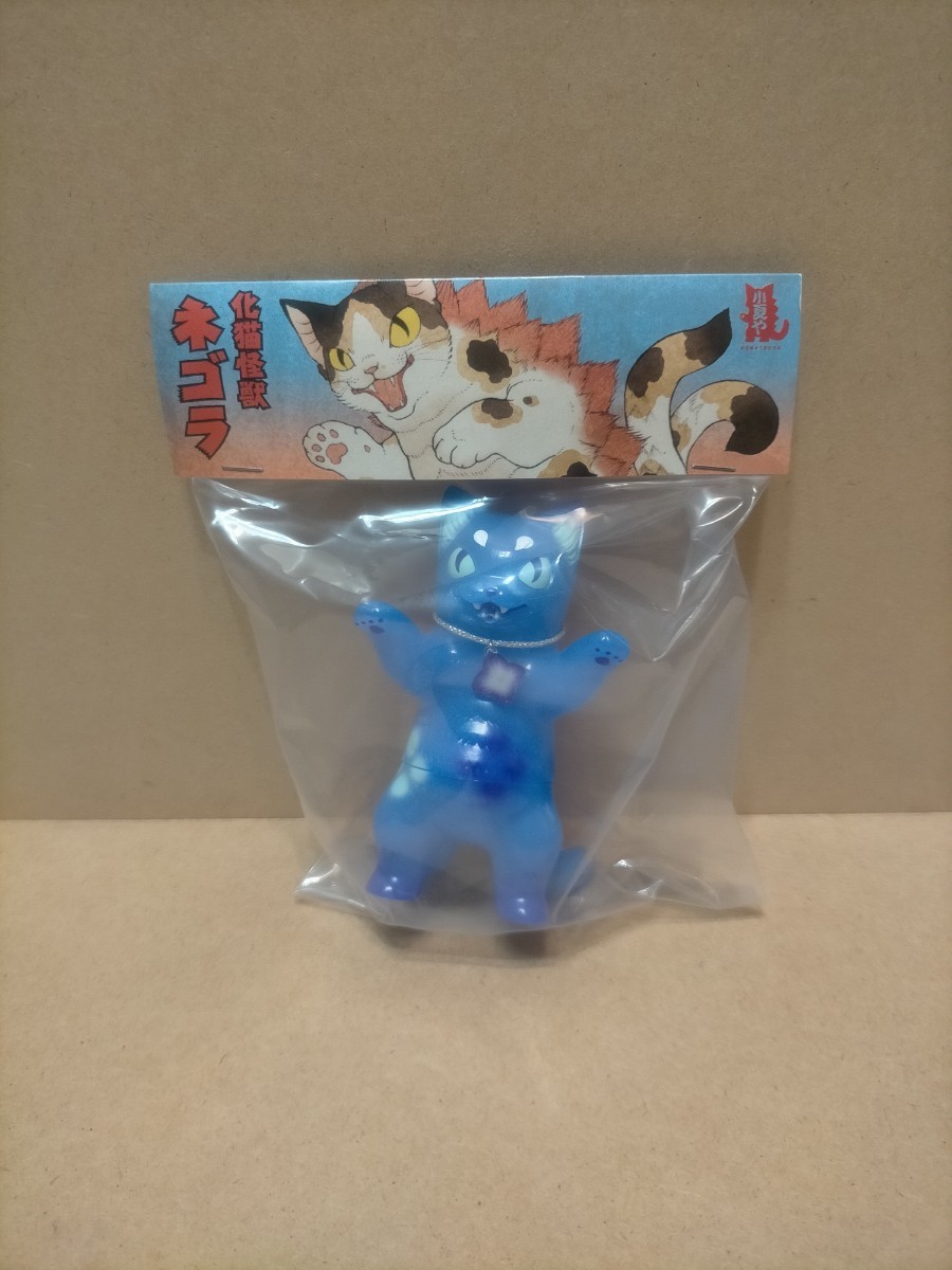 [送料込 小夏屋 ネゴラ 水無月 ソフビ フィギュア Negora こなつ拍卖