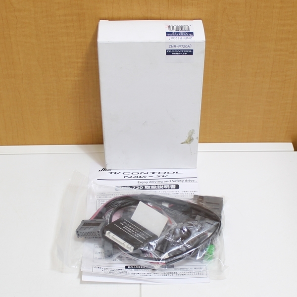 日本電機サービス ZNR-P720A ZNR-720 テレビ コントロール ナビ 未使用 箱汚れ保管品拍卖