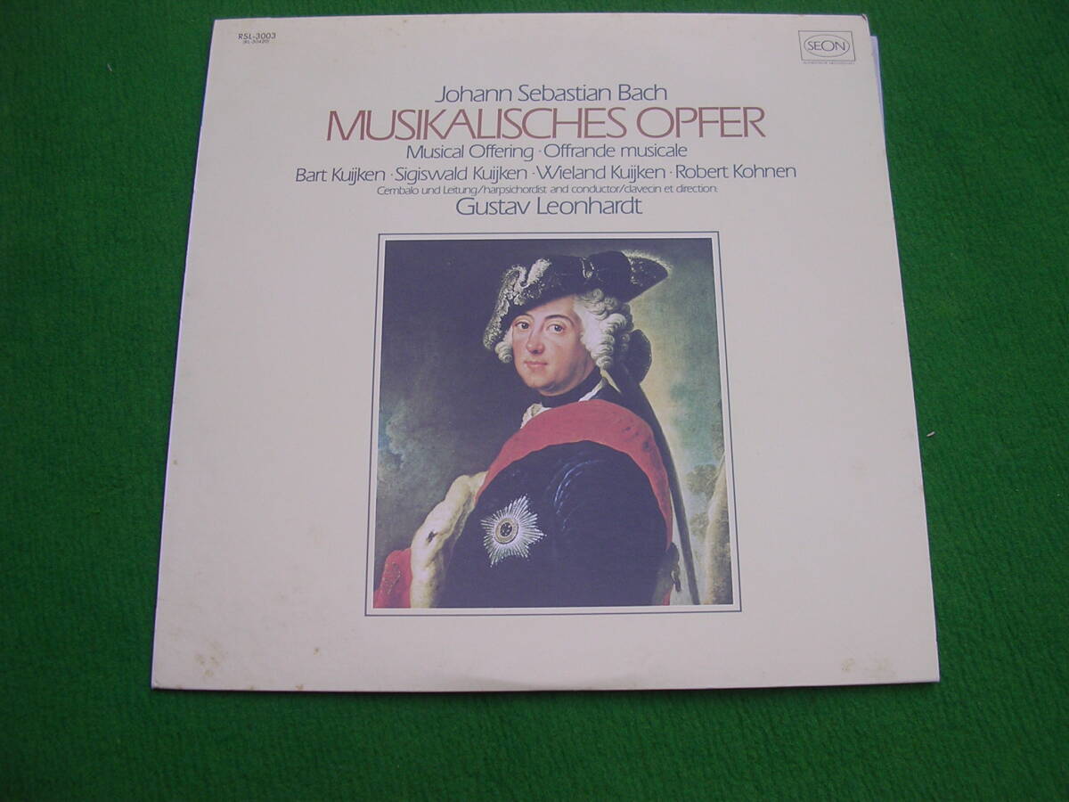 LP◇レオンハルト /バッハ /音楽の捧げもの / クイケン拍卖