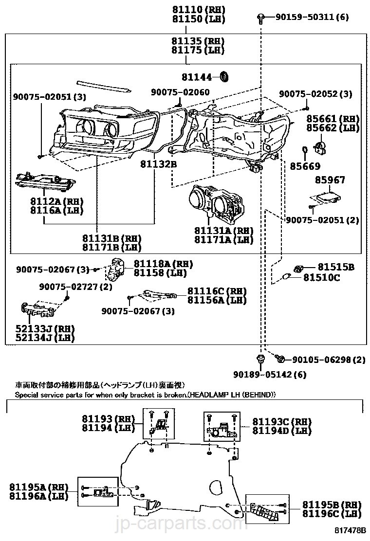 トヨタ純正 ランドクルーザー 200系 URJ20212V 21W,アンバー BULB (FOR FRONT TURN SIGNAL LAMP) 2015/08 -拍卖