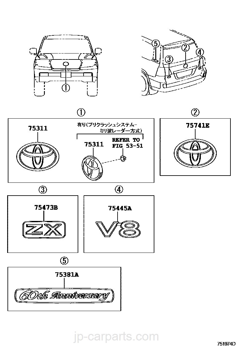 トヨタ 純正 ランドクルーザー 200系 URJ202 EMBLEM, SYMBOL拍卖