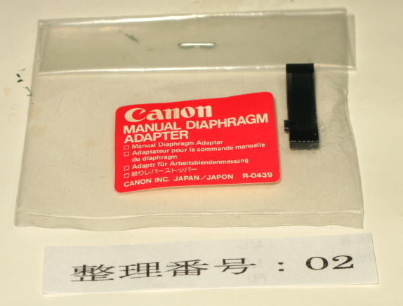 キヤノン Canon FDレンズ用  絞りレバーストッパー  キヤノン正規品  未使用   002拍卖